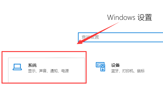 Win10玩游戲嚴(yán)重掉幀該怎么解決?