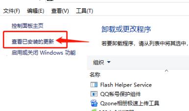 Win10輸入開機密碼卻一直轉圈圈怎么辦？