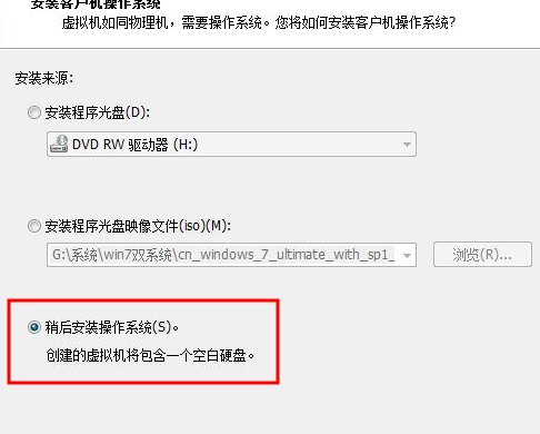 虛擬機中怎么安裝WinXP系統？
