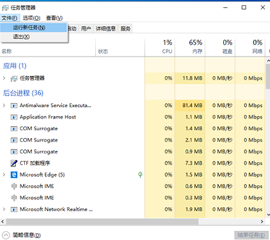 Win7電腦桌面無法顯示怎么辦?Win7電腦桌面無法顯示的解決辦法