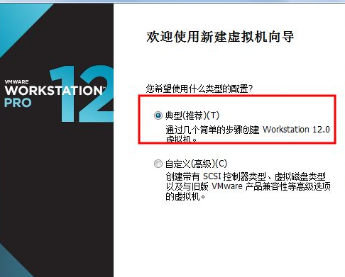 虛擬機中怎么安裝WinXP系統？