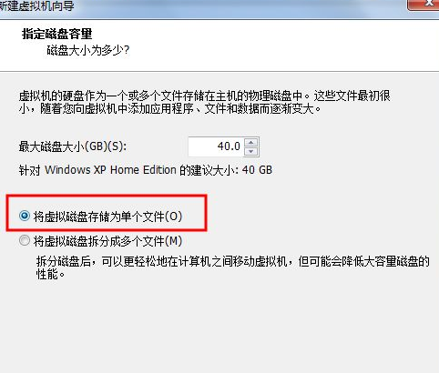 虛擬機中怎么安裝WinXP系統？
