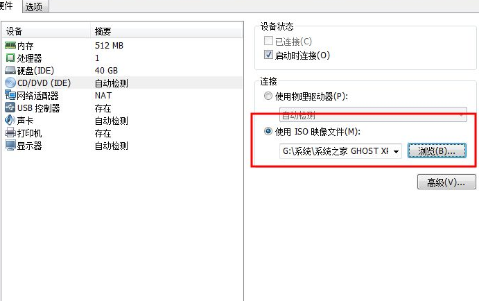 虛擬機中怎么安裝WinXP系統？