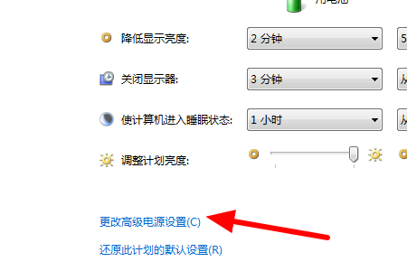 Win7電腦休眠后無法喚醒