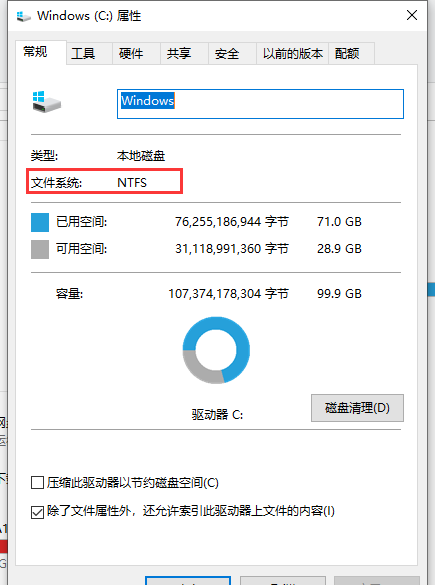 Win10系統驅動在電腦的哪個文件夾？