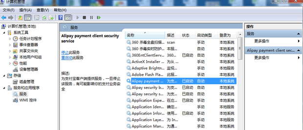 Win10筆記本電腦很卡怎么辦？小編教你關閉無用進程加快速度