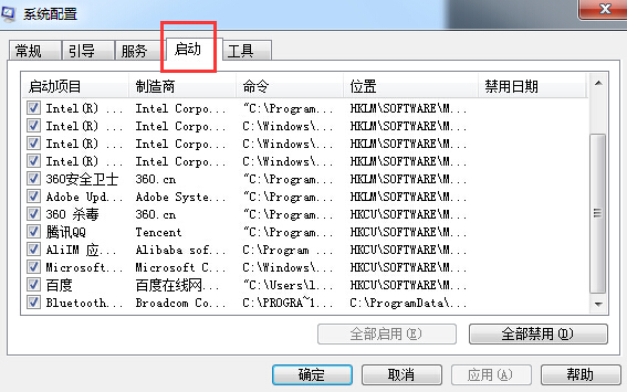 Win10筆記本電腦很卡怎么辦？小編教你關閉無用進程加快速度