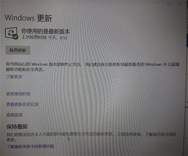 Win10停止服務是什么意思？Win10停止服務會怎么樣？