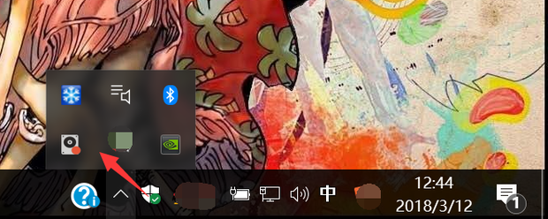 Win10電腦怎么去掉右下角的隱藏圖標？