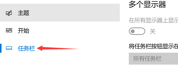 Win10電腦怎么去掉右下角的隱藏圖標？