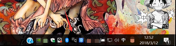 Win10電腦怎么去掉右下角的隱藏圖標？