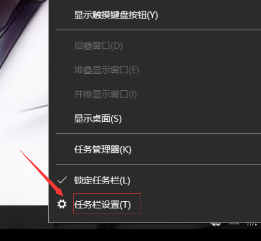 Win10右下角的圖標(biāo)怎么全部顯示出來？