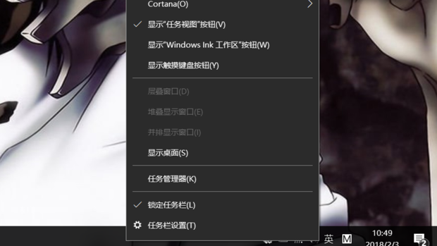 Win10右下角的圖標(biāo)怎么全部顯示出來？