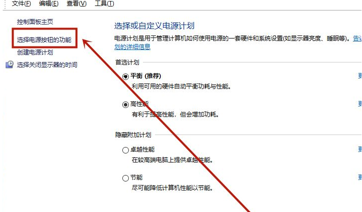 Win10開機很慢怎么辦？教你Win10 10秒開機詳細教程