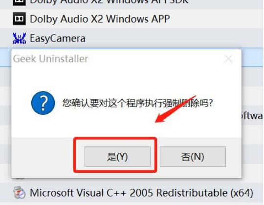 Win10控制面板卸載不了軟件怎么解決？
