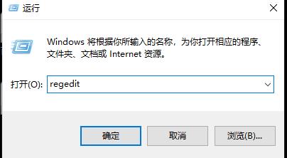 Win10卸載軟件找不到文件怎么辦？卸載軟件提示找不到文件解決方法