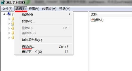 Win10卸載軟件找不到文件怎么辦？卸載軟件提示找不到文件解決方法