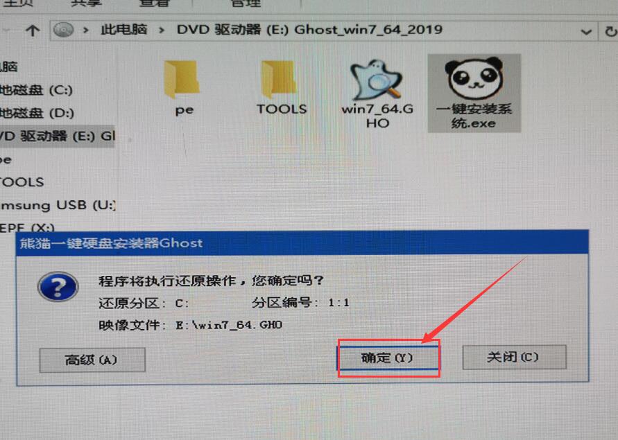 Win10為什么裝不回Win7？Win10重裝回Win7系統方法介紹