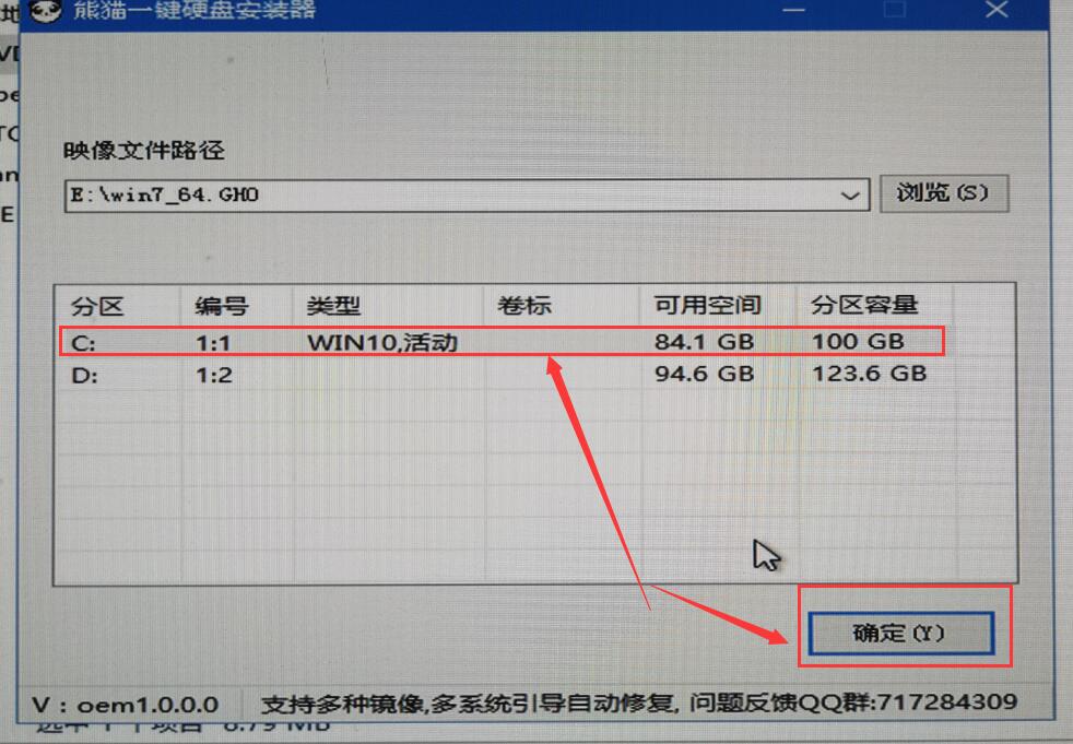 Win10為什么裝不回Win7？Win10重裝回Win7系統方法介紹
