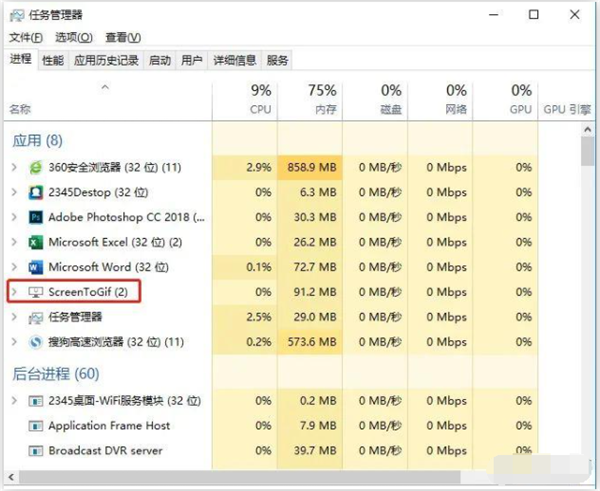 Win10電腦右下角老是跳出游戲廣告怎么辦?