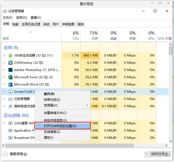 Win10電腦右下角老是跳出游戲廣告怎么辦?