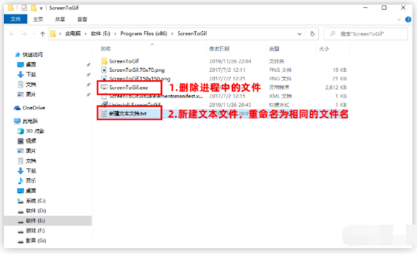 Win10電腦右下角老是跳出游戲廣告怎么辦?
