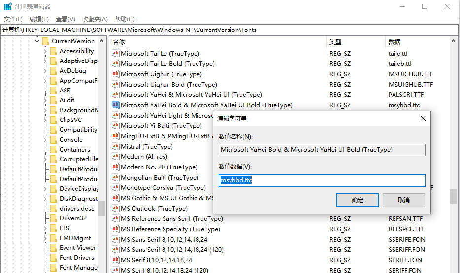 Win10系統(tǒng)如何恢復(fù)默認(rèn)的系統(tǒng)字體?