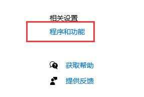 Win10電腦怎么徹底卸載IE瀏覽器？