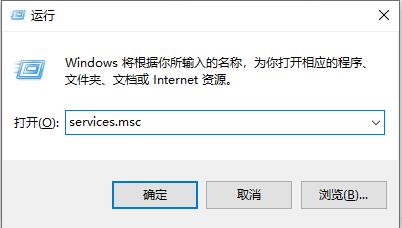 Win10飛行模式變成灰色無法關閉怎么辦？