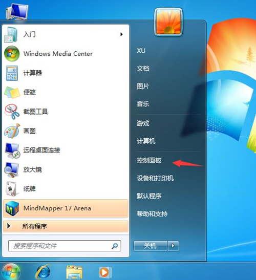 Win7每次關機都藍屏怎么辦？Win7每次關機都藍屏的解決辦法