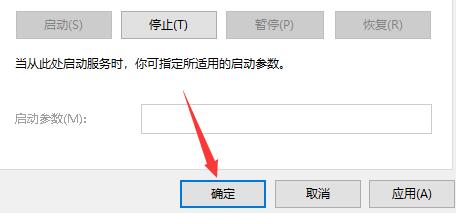 Win10飛行模式變成灰色無法關閉怎么辦？