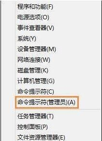 Win8刪除文件需要權限怎么辦？Win8刪除文件需要權限的解決辦法