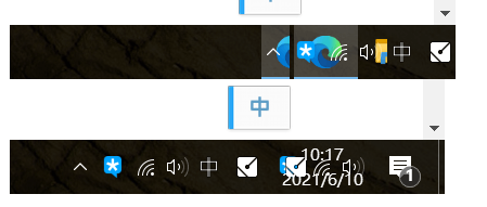 Win10更新6月份補丁KB5003637后任務欄圖標異常顯示怎么辦?