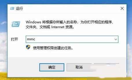 Win10家庭版沒有本地用戶和組該怎么解決？