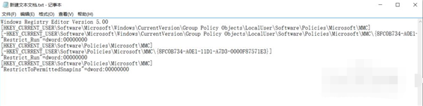 Win10找不到文件gpedit.msc怎么處理？