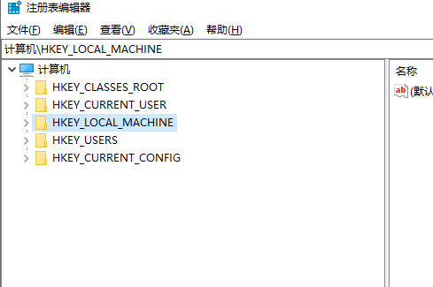 Win10找不到文件gpedit.msc怎么處理？
