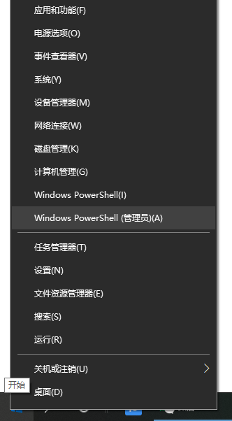 Win10提示0x80073712如何解決?win10更新失敗0x80073712的解決方法
