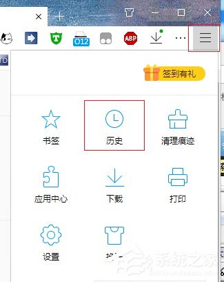 QQ瀏覽器的歷史記錄在那?QQ瀏覽器查看瀏覽歷史的方法