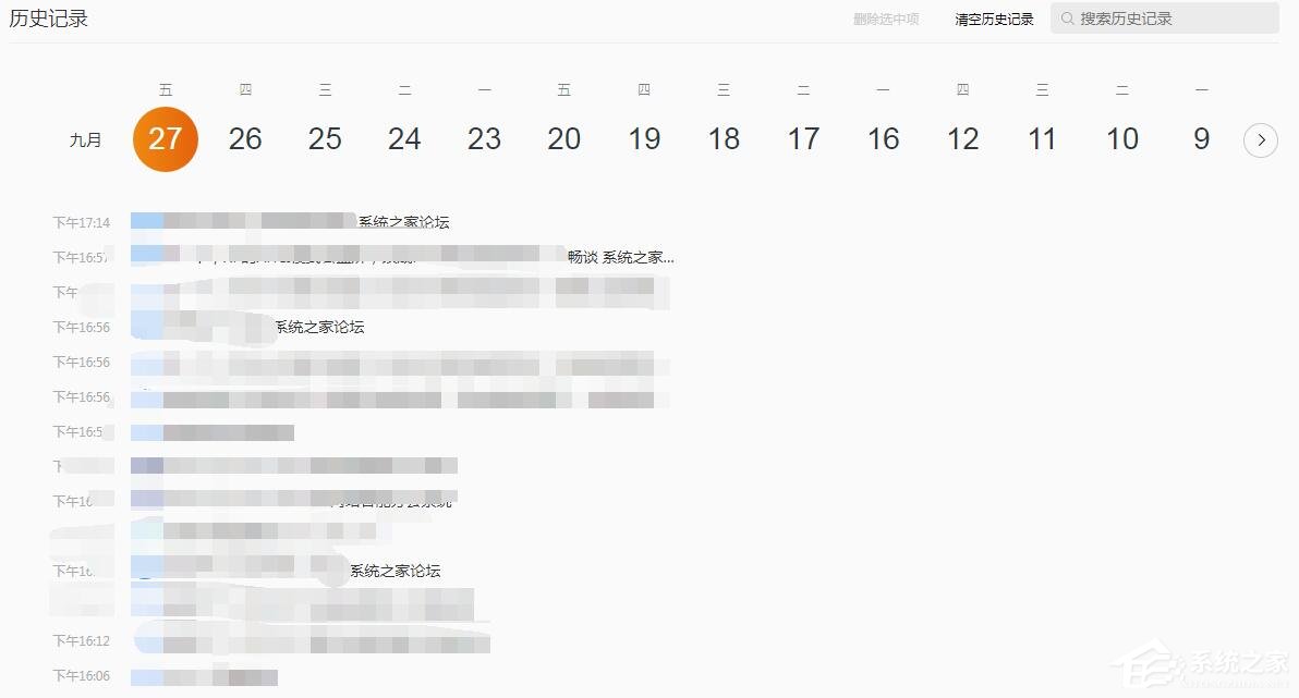 QQ瀏覽器的歷史記錄在那?QQ瀏覽器查看瀏覽歷史的方法