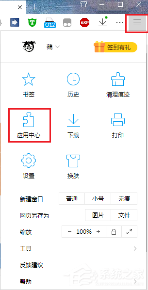 如何管理QQ瀏覽器的擴展工具?QQ瀏覽器擴展工具的管理方法