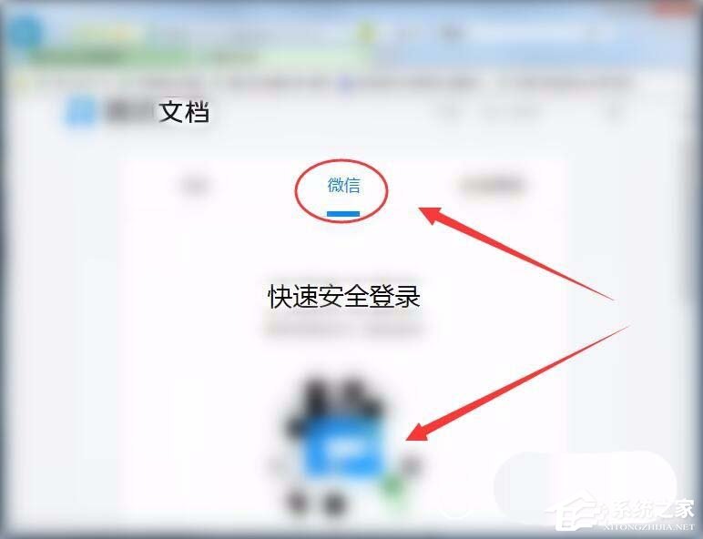 如何將手機微信中的騰訊文檔保存到電腦？騰訊文檔保存到電腦的方法