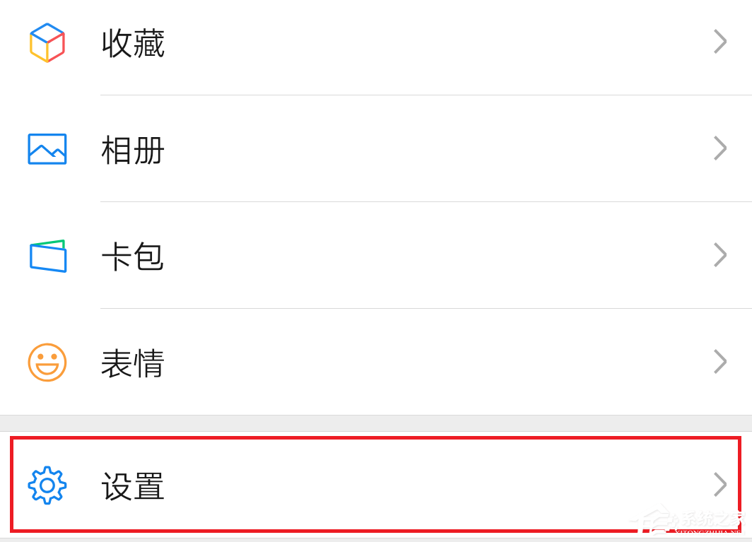 微信怎么開(kāi)啟勿擾模式？微信開(kāi)啟勿擾模式的方法