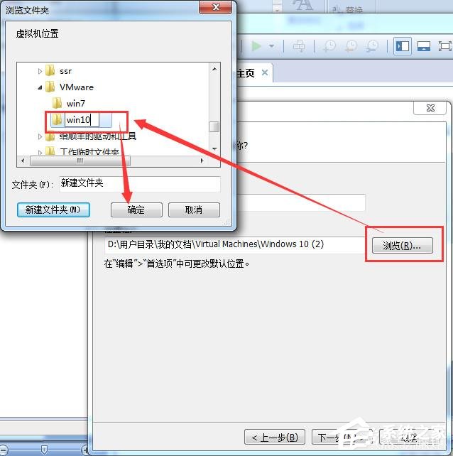 虛擬機win10鏡像怎么安裝_虛擬機安裝win10系統(tǒng)詳細(xì)教程