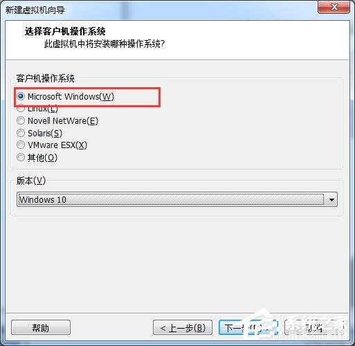 虛擬機win10鏡像怎么安裝_虛擬機安裝win10系統(tǒng)詳細(xì)教程