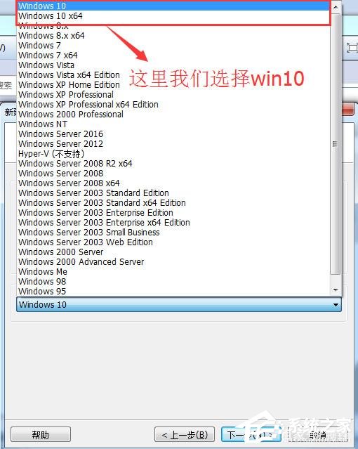 虛擬機win10鏡像怎么安裝_虛擬機安裝win10系統(tǒng)詳細(xì)教程