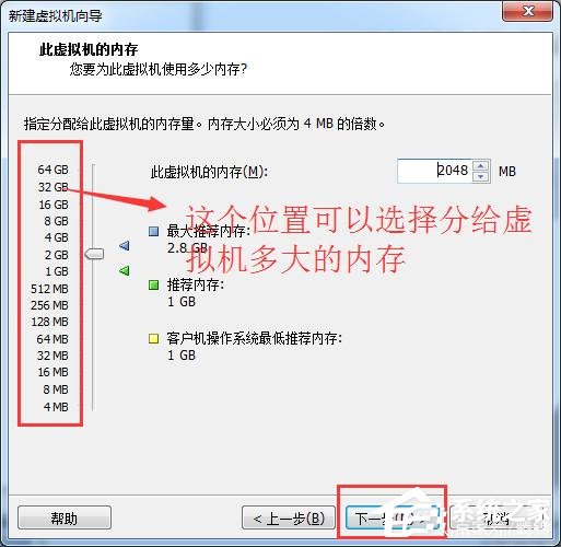虛擬機win10鏡像怎么安裝_虛擬機安裝win10系統(tǒng)詳細(xì)教程