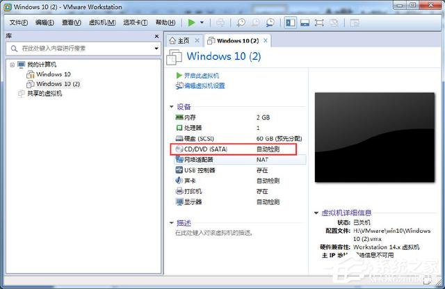 虛擬機win10鏡像怎么安裝_虛擬機安裝win10系統(tǒng)詳細(xì)教程