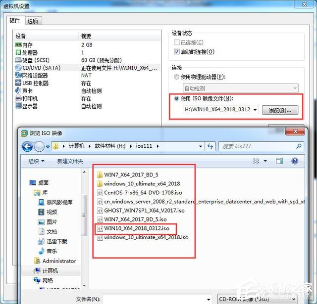 虛擬機win10鏡像怎么安裝_虛擬機安裝win10系統(tǒng)詳細(xì)教程