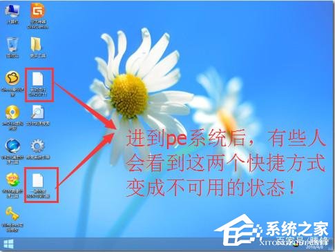 虛擬機win10鏡像怎么安裝_虛擬機安裝win10系統(tǒng)詳細(xì)教程