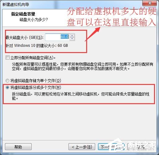 虛擬機win10鏡像怎么安裝_虛擬機安裝win10系統(tǒng)詳細(xì)教程